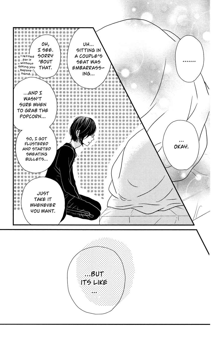 Page 25 Chapter 6 Anagura Amelie