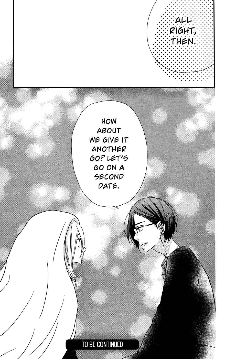 Page 27 Chapter 6 Anagura Amelie
