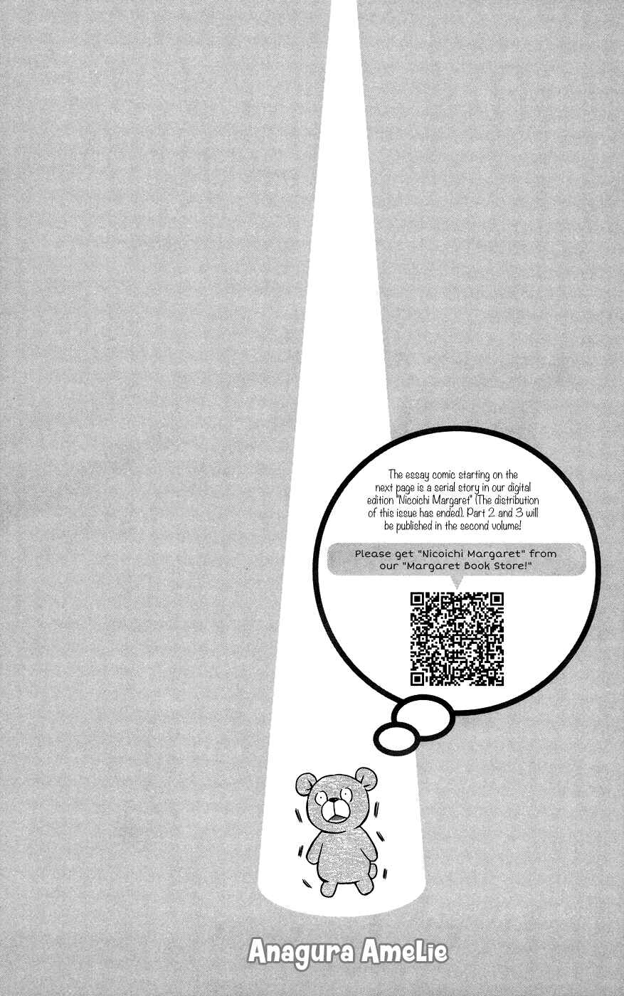 Page 28 Chapter 6 Anagura Amelie