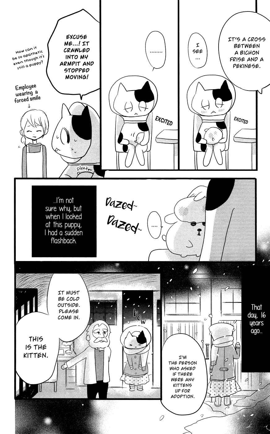 Page 30 Chapter 6 Anagura Amelie