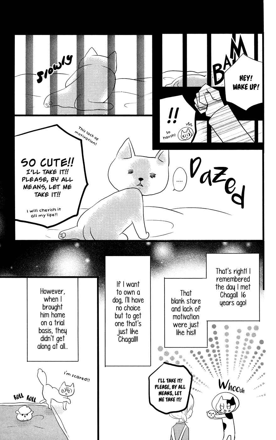 Page 31 Chapter 6 Anagura Amelie