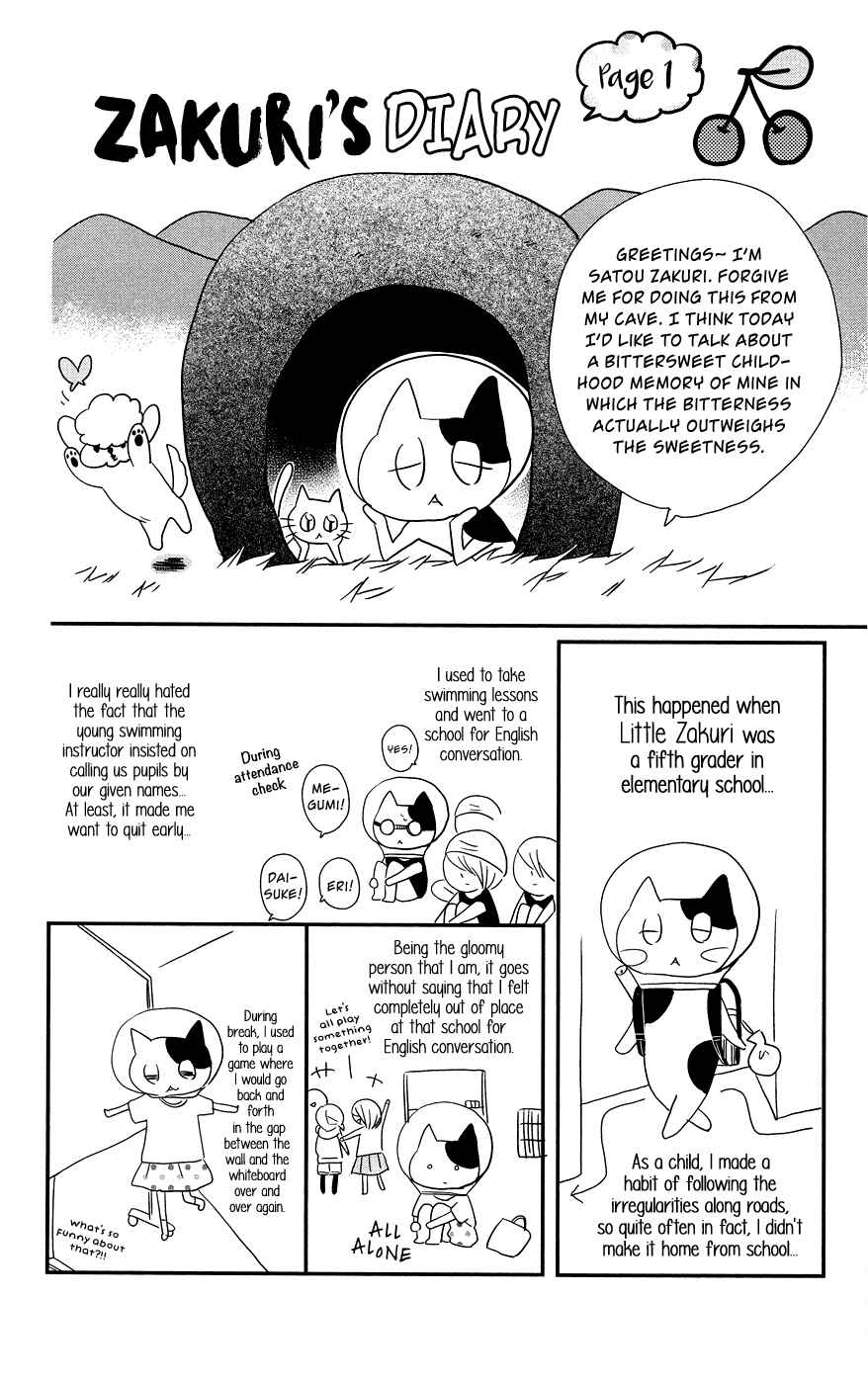 Page 34 Chapter 6 Anagura Amelie