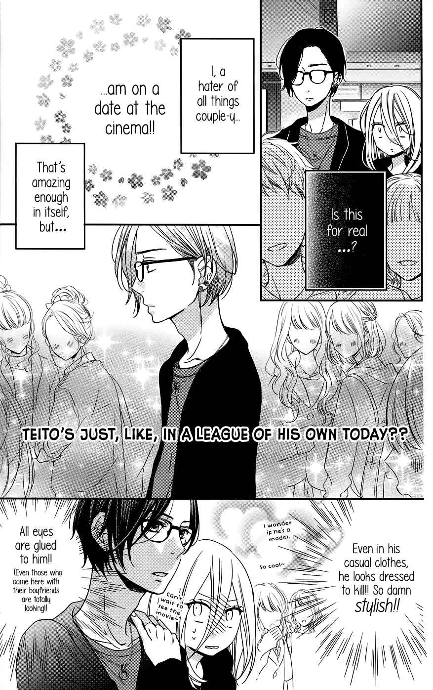 Page 5 Chapter 6 Anagura Amelie