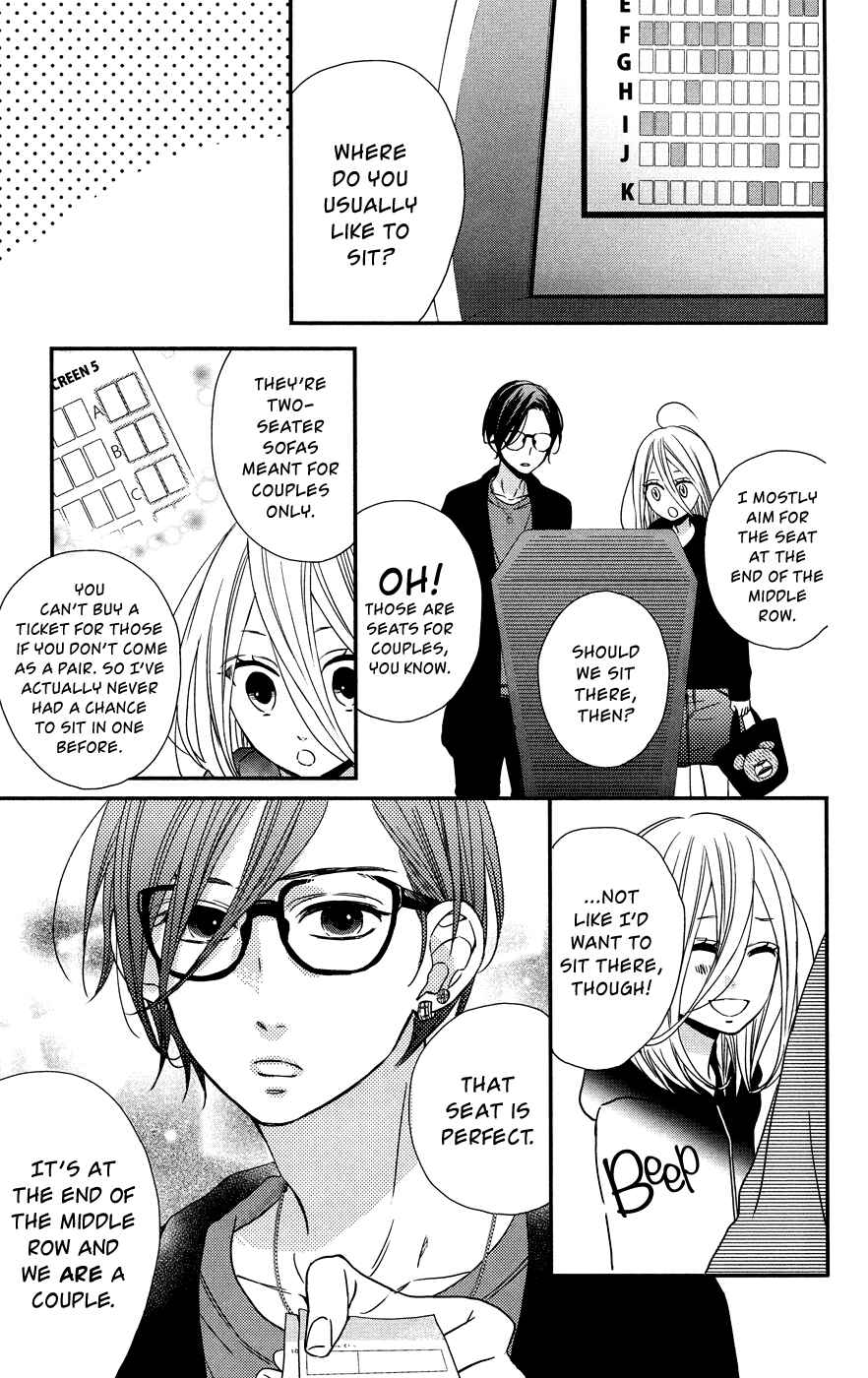 Page 7 Chapter 6 Anagura Amelie