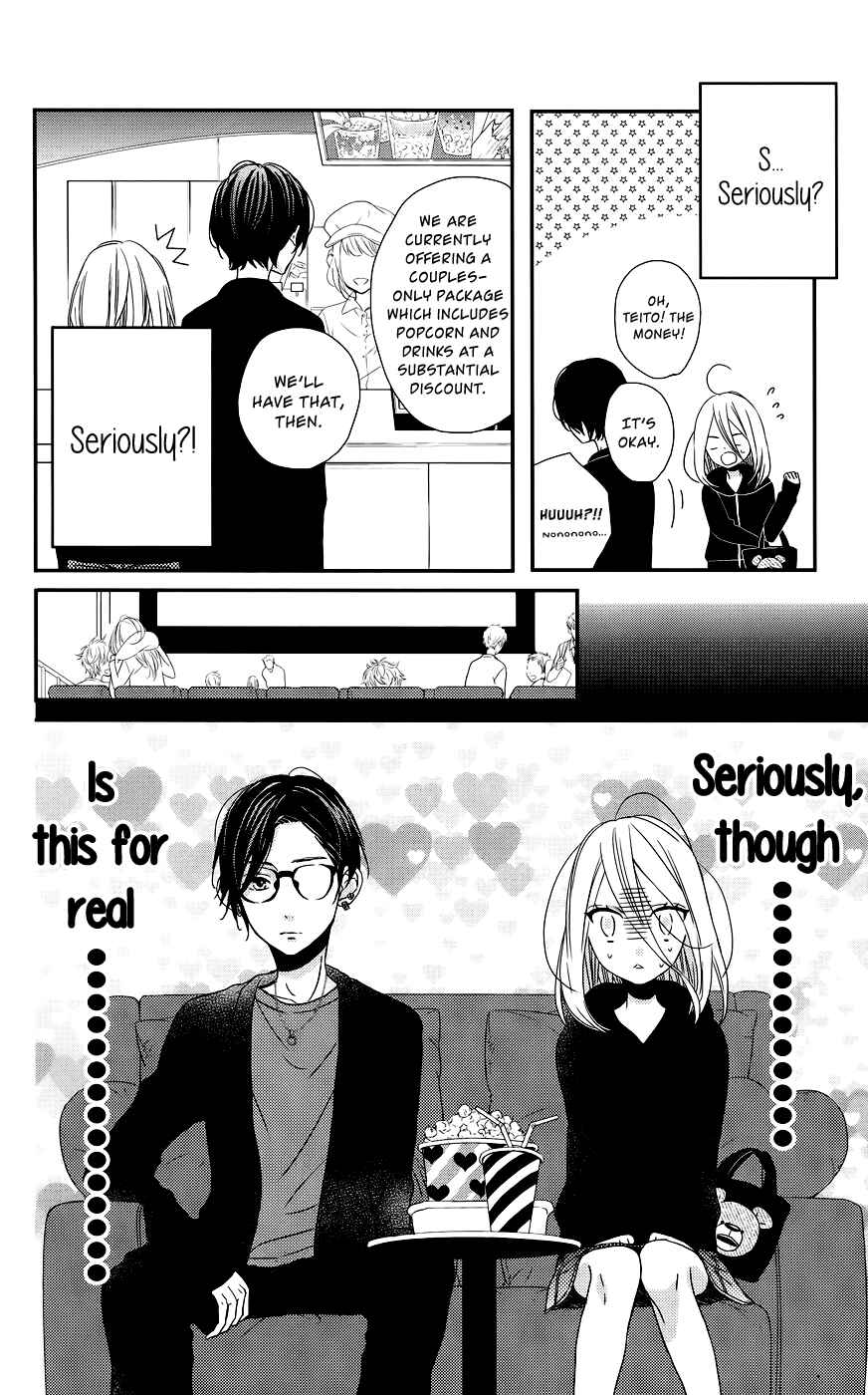 Page 8 Chapter 6 Anagura Amelie