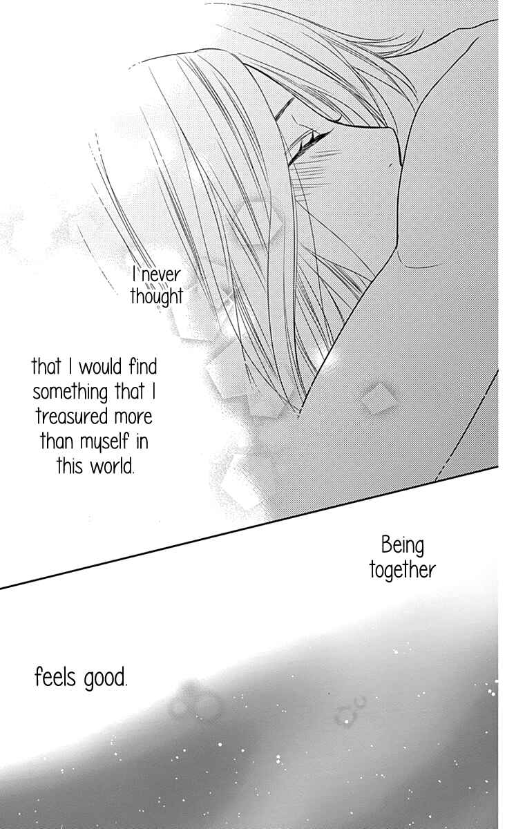 Page 12 Chapter 23 Anagura Amelie