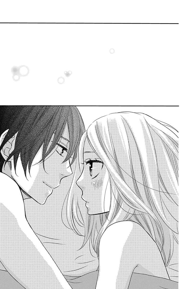 Page 14 Chapter 23 Anagura Amelie