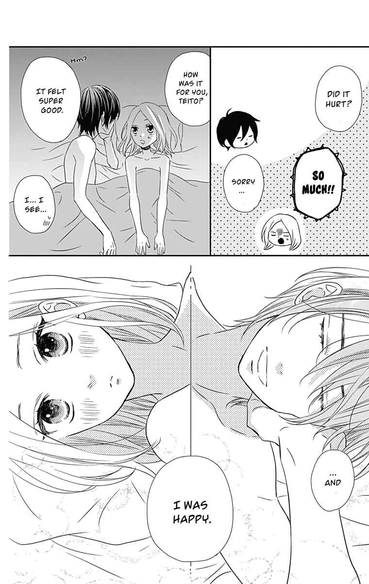 Page 15 Chapter 23 Anagura Amelie