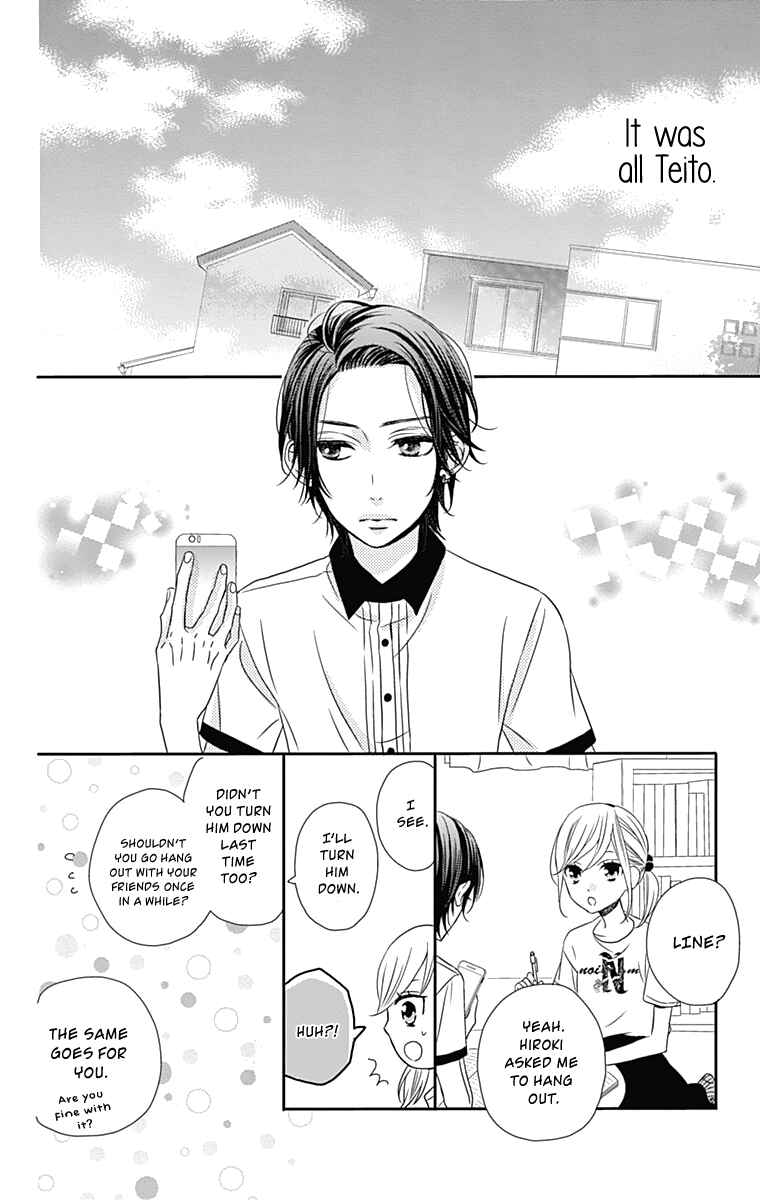 Page 23 Chapter 23 Anagura Amelie