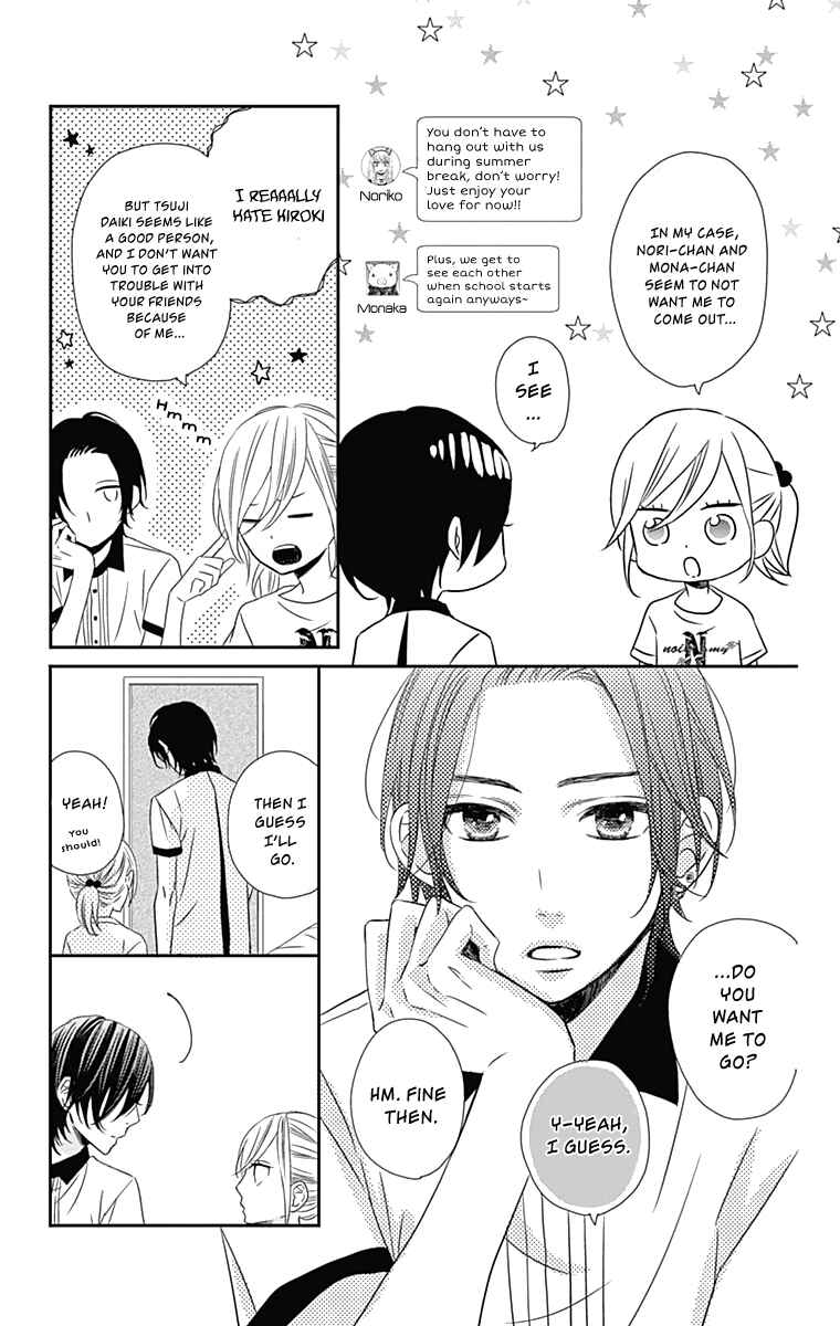 Page 24 Chapter 23 Anagura Amelie