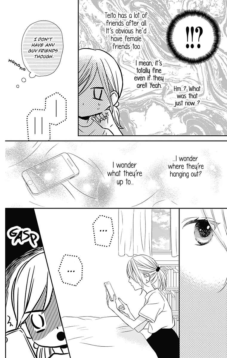Page 27 Chapter 23 Anagura Amelie