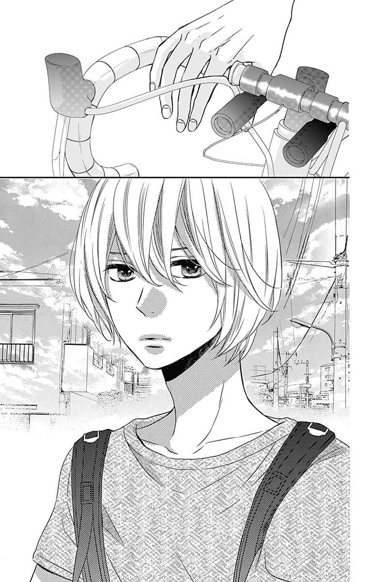 Page 32 Chapter 23 Anagura Amelie