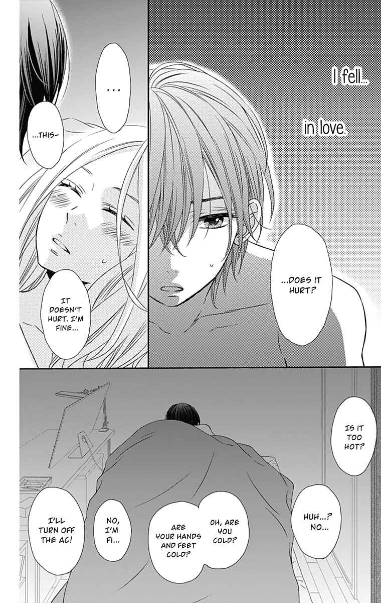 Page 7 Chapter 23 Anagura Amelie