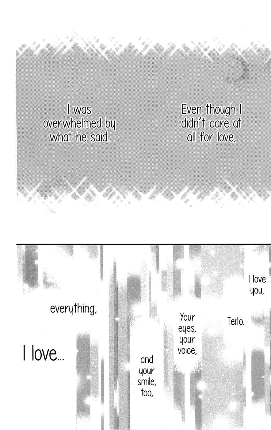 Page 23 Chapter 9 Anagura Amelie