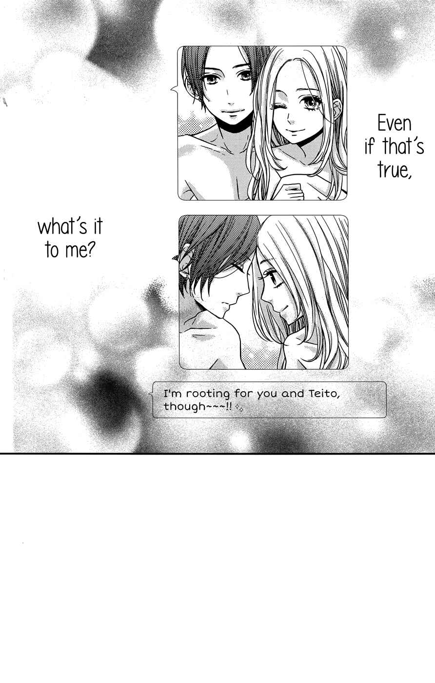 Page 3 Chapter 9 Anagura Amelie