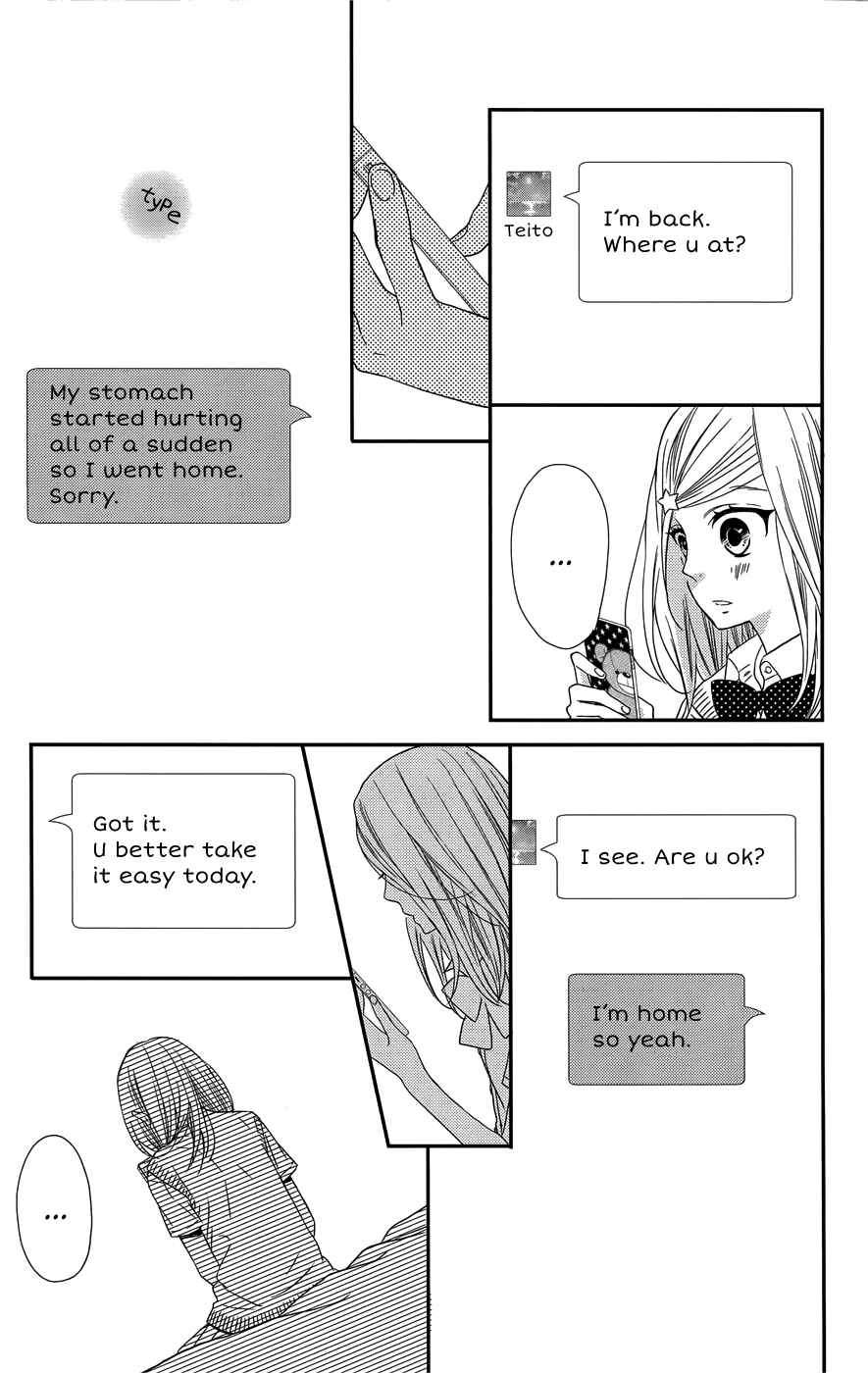 Page 6 Chapter 9 Anagura Amelie