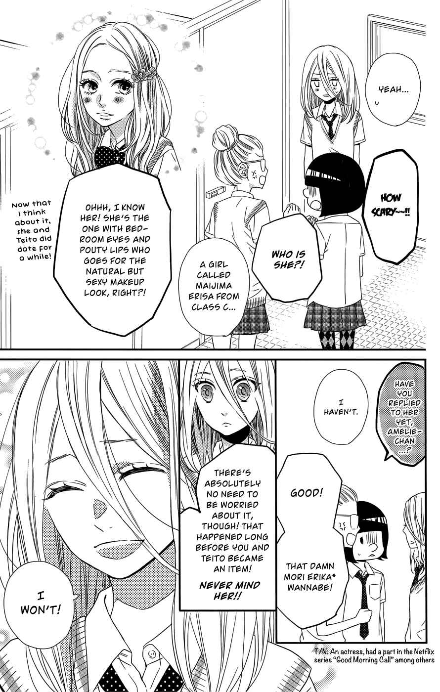 Page 8 Chapter 9 Anagura Amelie