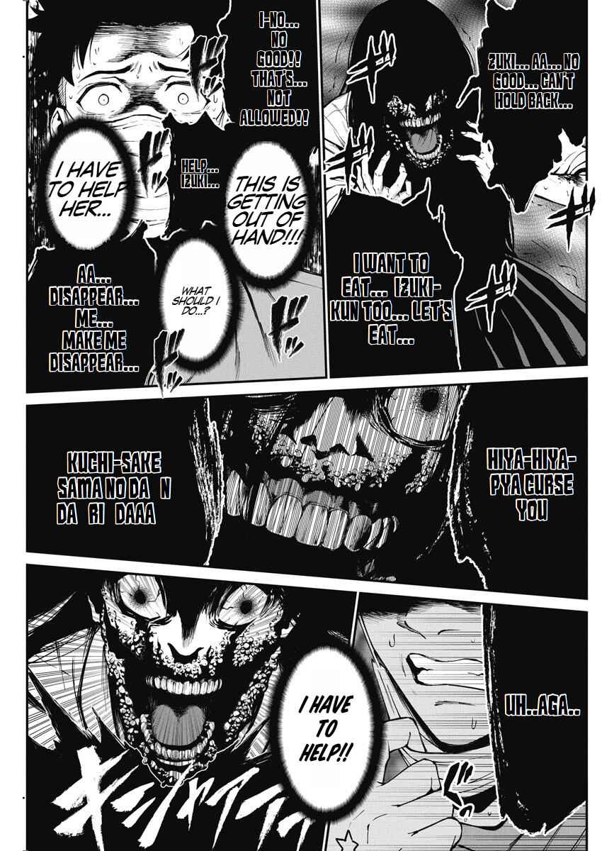 Page 15 Chapter 3 Bokura no Natsu ga Saketeiku
