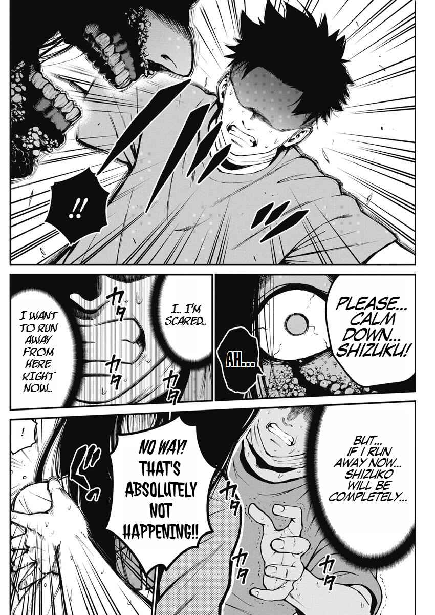 Page 16 Chapter 3 Bokura no Natsu ga Saketeiku