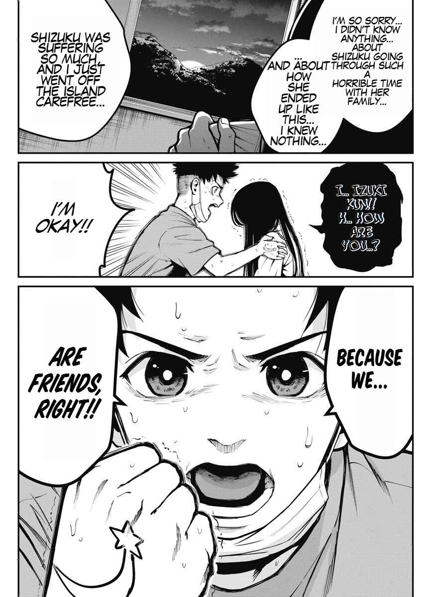 Page 17 Chapter 3 Bokura no Natsu ga Saketeiku