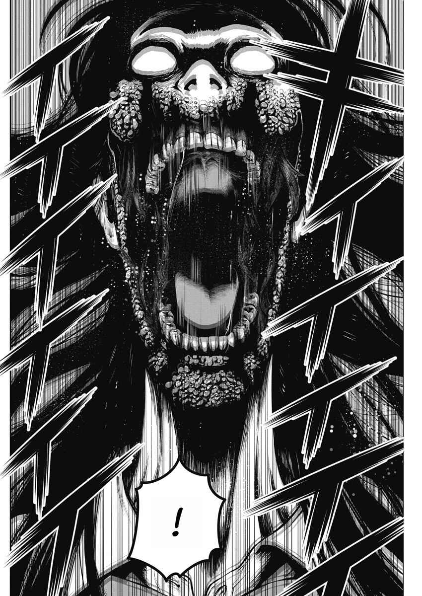 Page 20 Chapter 3 Bokura no Natsu ga Saketeiku