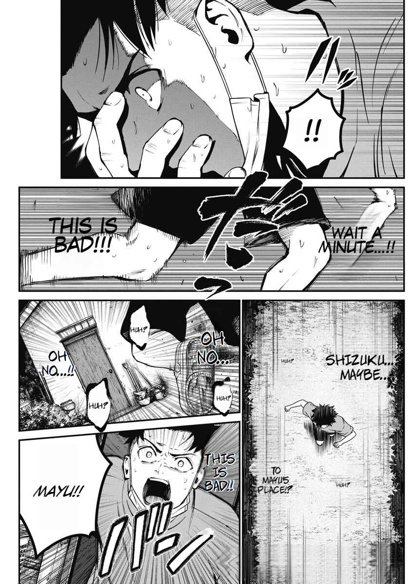 Page 23 Chapter 3 Bokura no Natsu ga Saketeiku