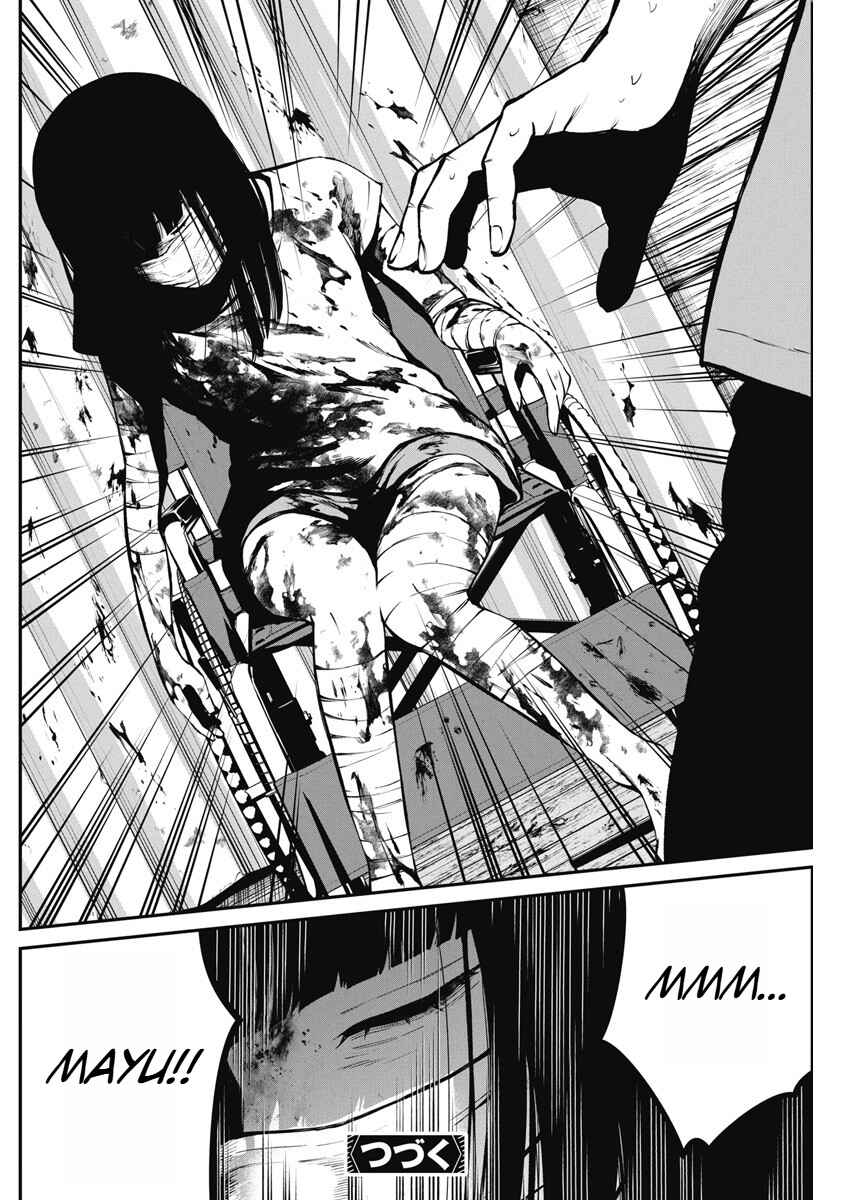 Page 24 Chapter 3 Bokura no Natsu ga Saketeiku