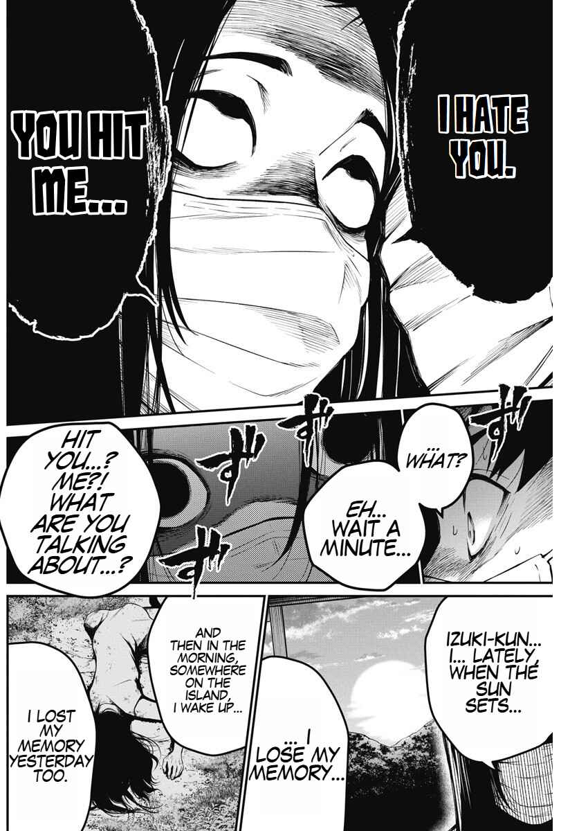 Page 6 Chapter 3 Bokura no Natsu ga Saketeiku