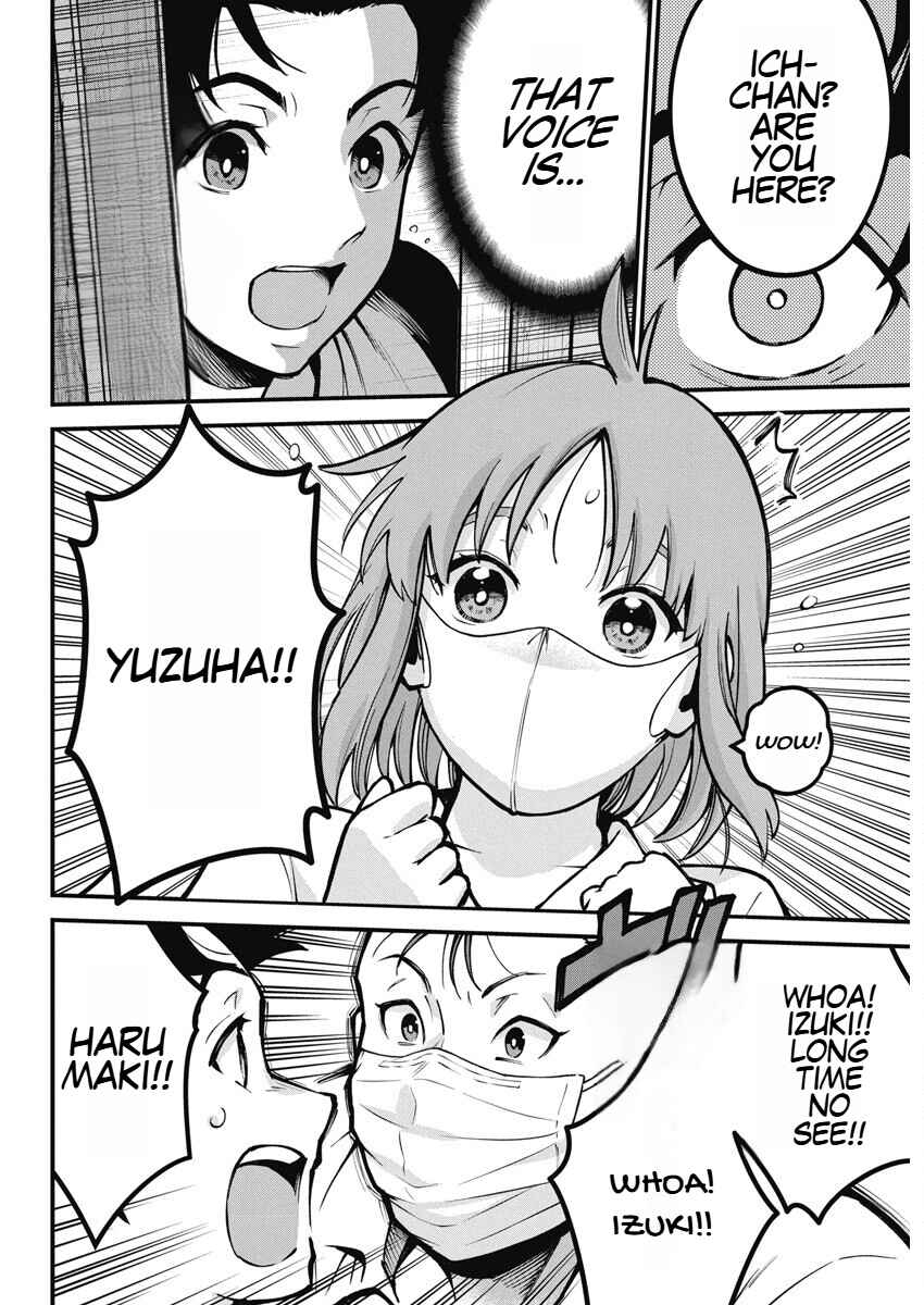 Page 12 Chapter 2 Bokura no Natsu ga Saketeiku