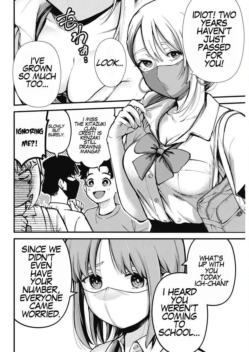 Page 14 Chapter 2 Bokura no Natsu ga Saketeiku