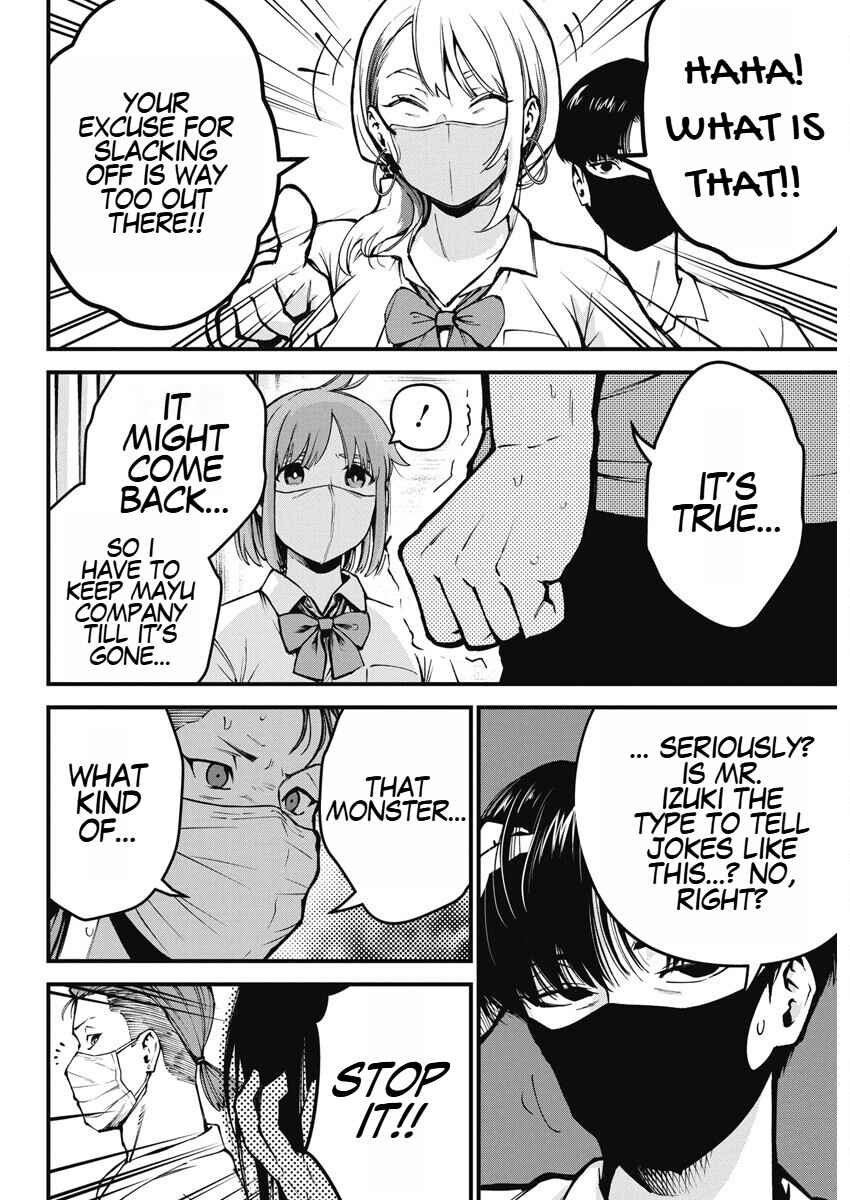 Page 16 Chapter 2 Bokura no Natsu ga Saketeiku