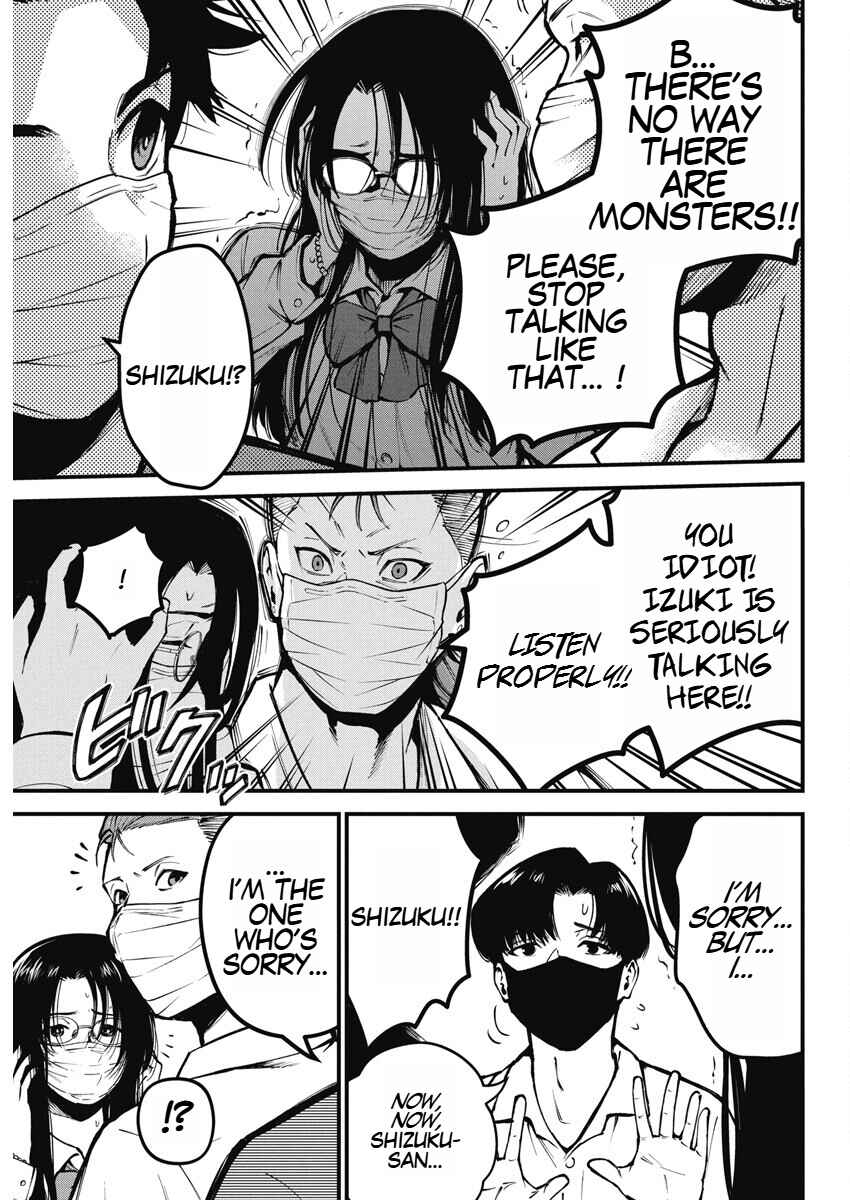 Page 17 Chapter 2 Bokura no Natsu ga Saketeiku