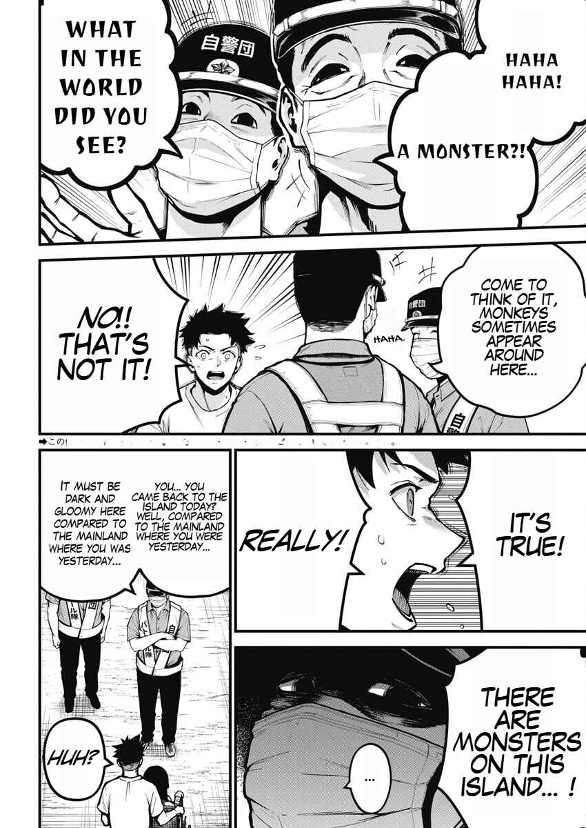 Page 2 Chapter 2 Bokura no Natsu ga Saketeiku
