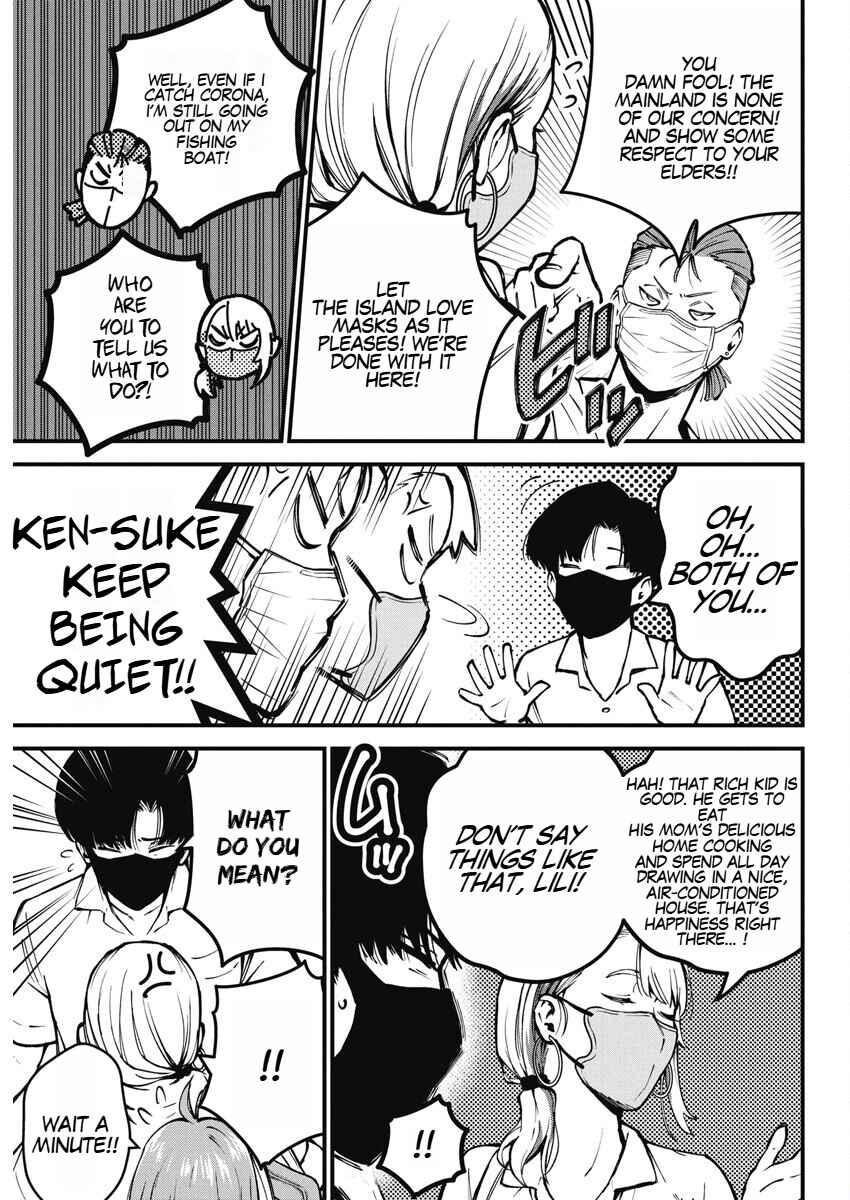 Page 21 Chapter 2 Bokura no Natsu ga Saketeiku