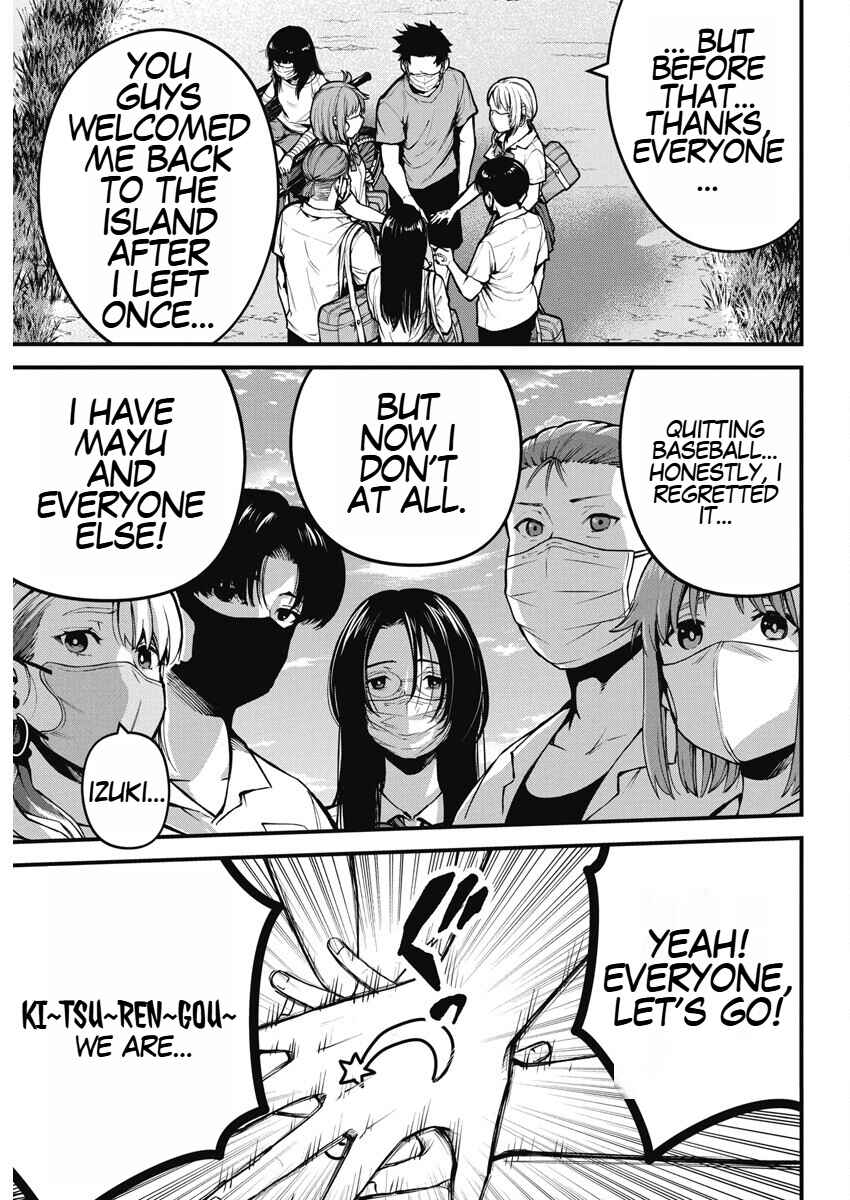 Page 27 Chapter 2 Bokura no Natsu ga Saketeiku