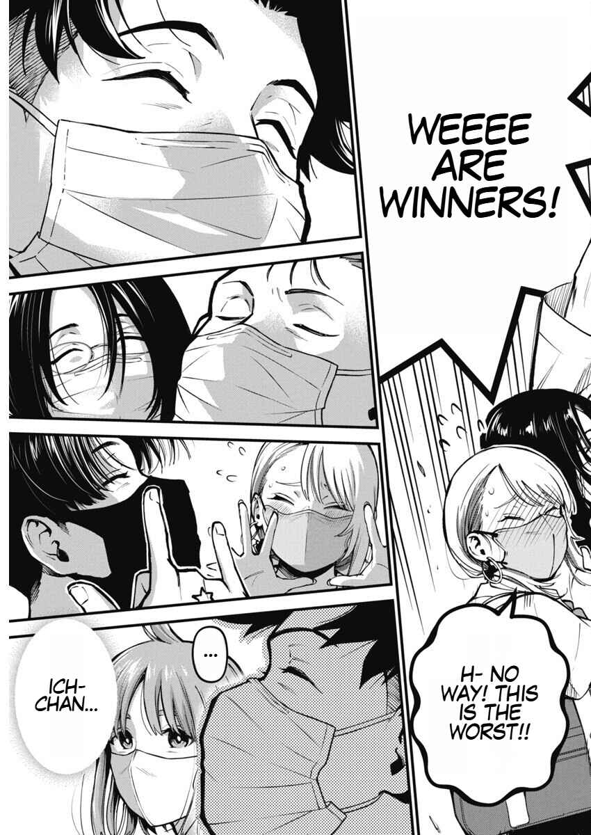 Page 29 Chapter 2 Bokura no Natsu ga Saketeiku