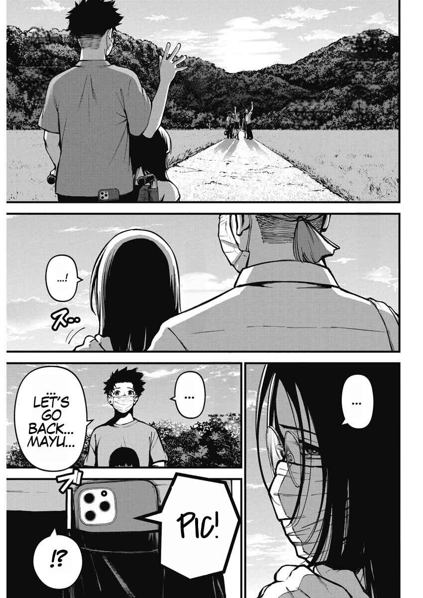 Page 33 Chapter 2 Bokura no Natsu ga Saketeiku