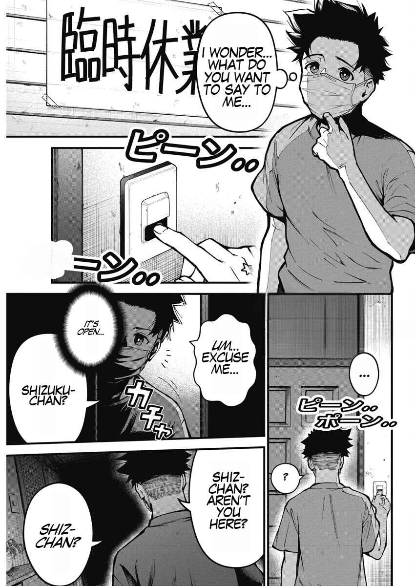 Page 35 Chapter 2 Bokura no Natsu ga Saketeiku