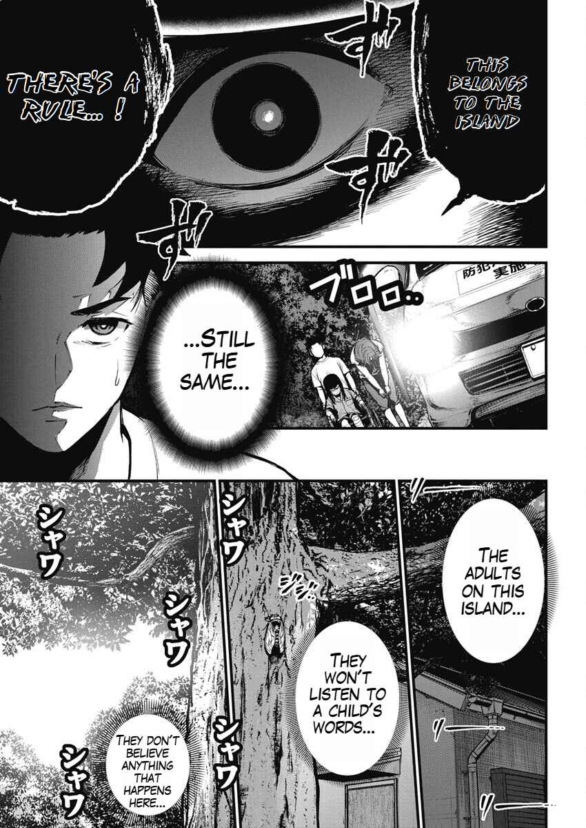 Page 5 Chapter 2 Bokura no Natsu ga Saketeiku