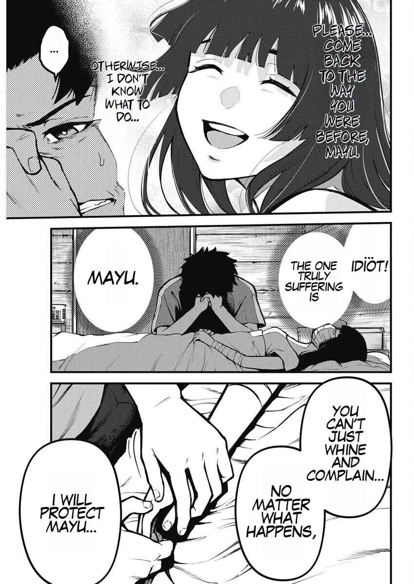 Page 7 Chapter 2 Bokura no Natsu ga Saketeiku