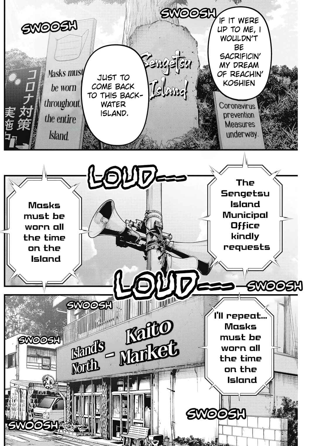 Page 10 Chapter 1 Bokura no Natsu ga Saketeiku