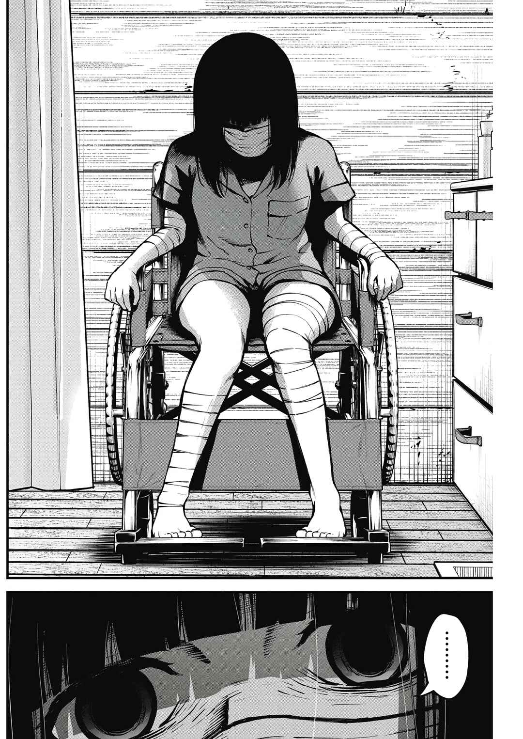Page 16 Chapter 1 Bokura no Natsu ga Saketeiku