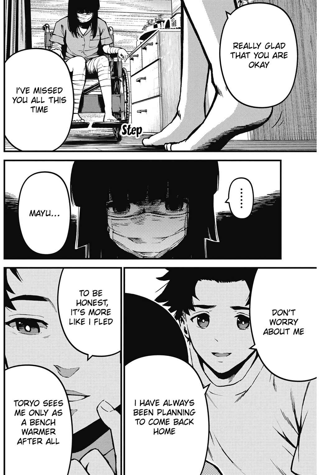 Page 18 Chapter 1 Bokura no Natsu ga Saketeiku