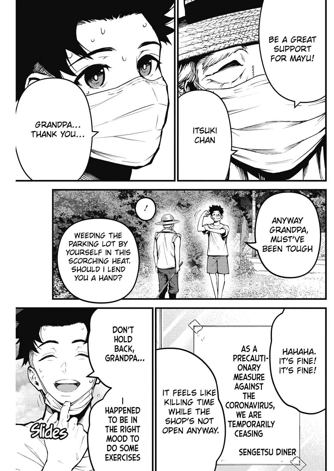 Page 23 Chapter 1 Bokura no Natsu ga Saketeiku