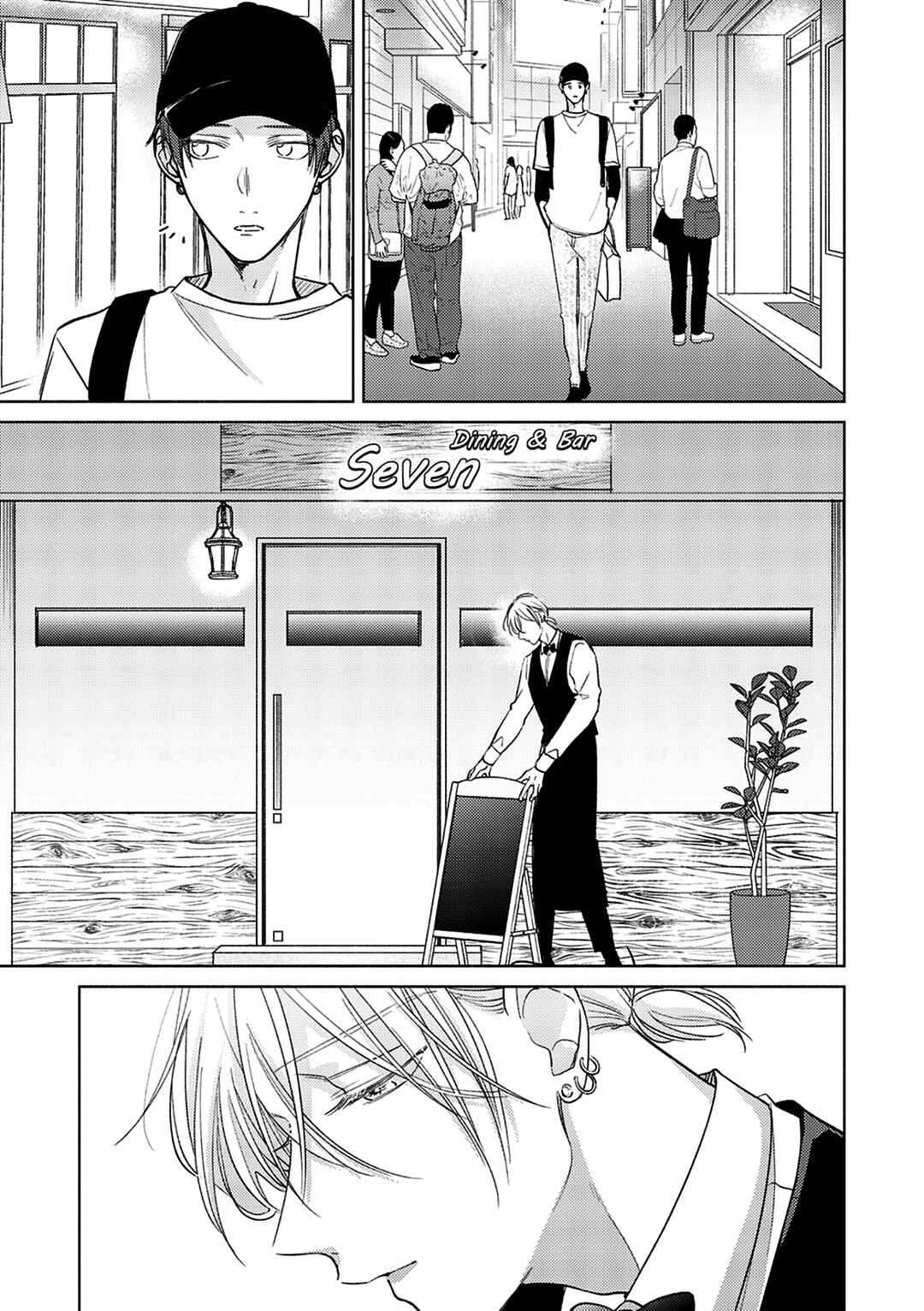 Page 6 Chapter 6.2 Seventeen Syrups