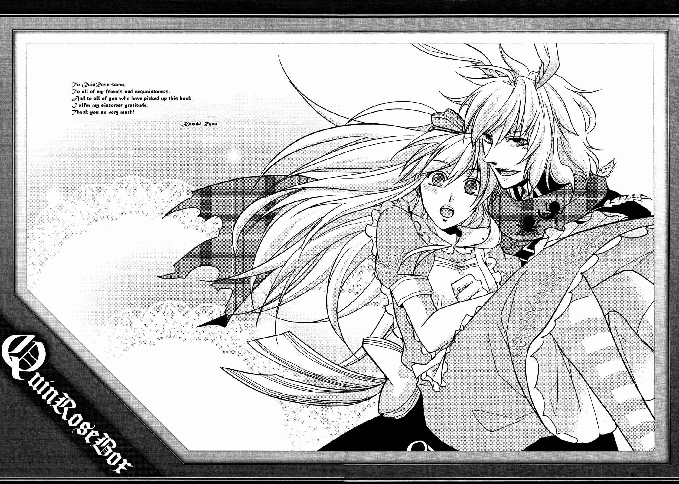 Page 7 Chapter 3.5 Clover no Kuni no Alice ~Sangatsu Usagi no Kakumei~