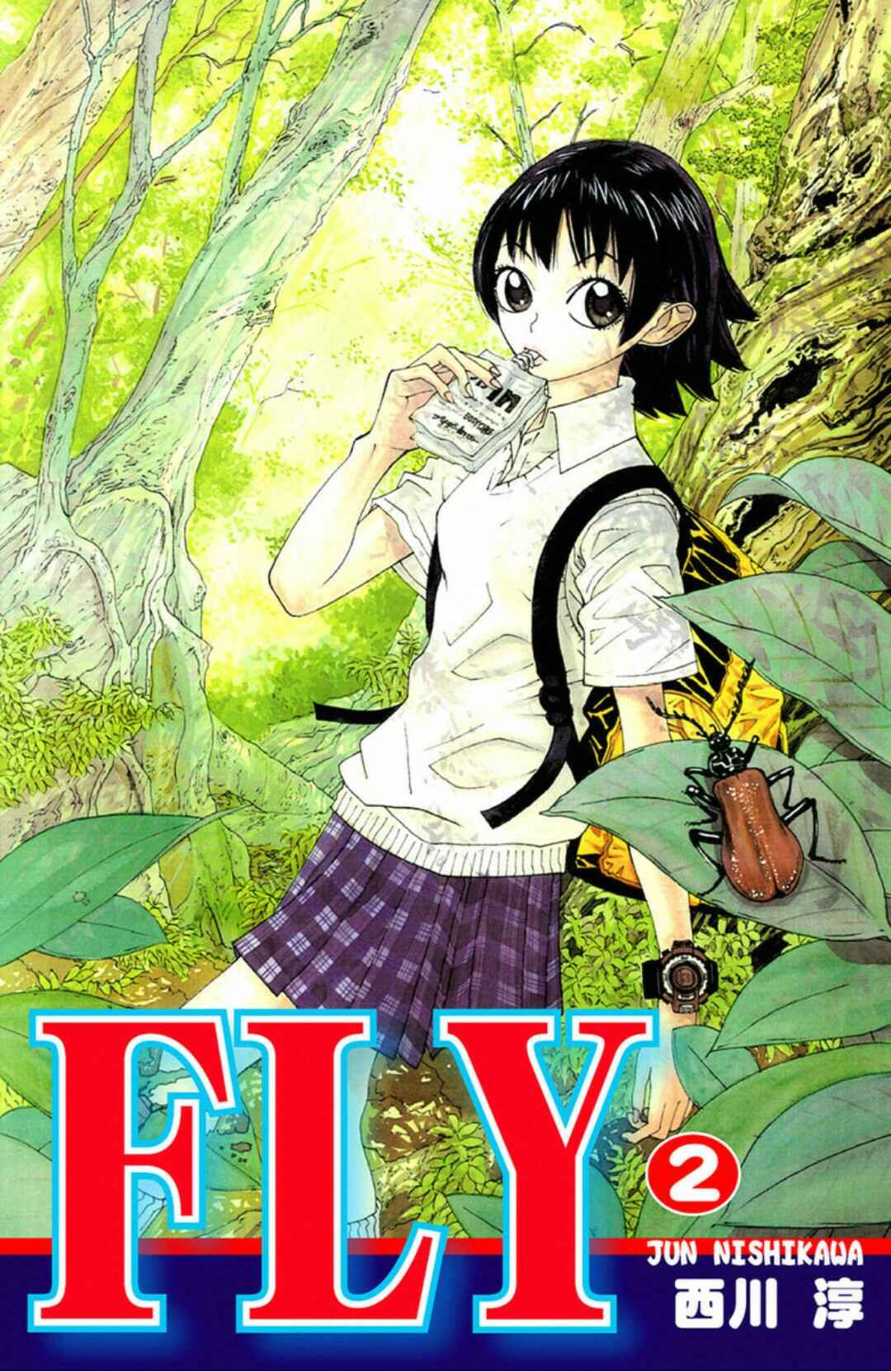 Page 1 Chapter 7 Fly - Tondemo Teleport Girl Yumi
