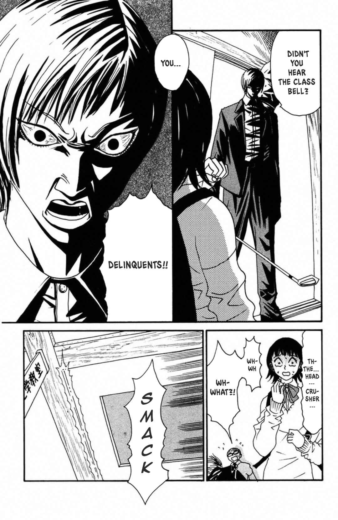 Page 24 Chapter 5 Fly - Tondemo Teleport Girl Yumi