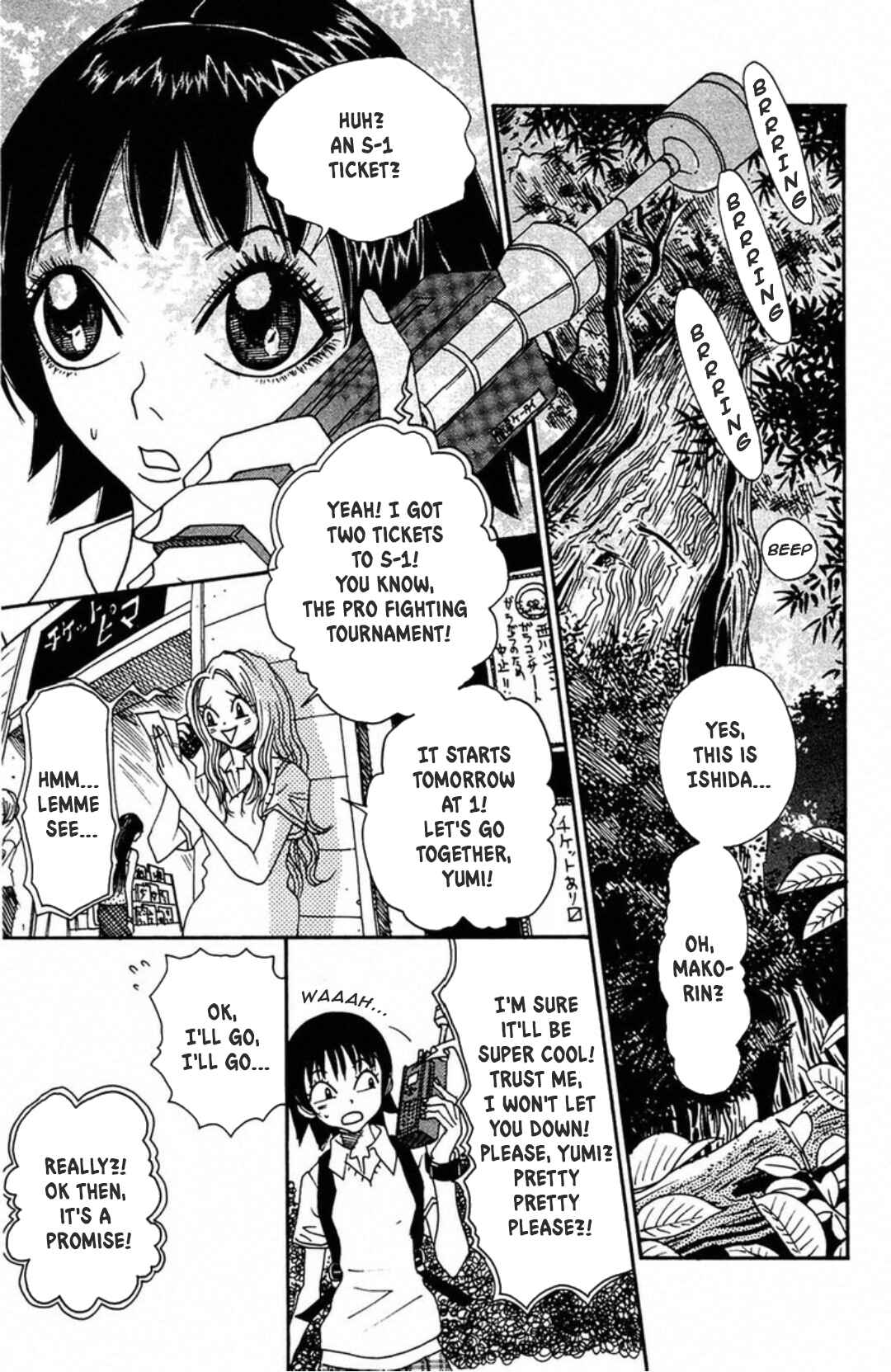 Page 3 Chapter 8 Fly - Tondemo Teleport Girl Yumi