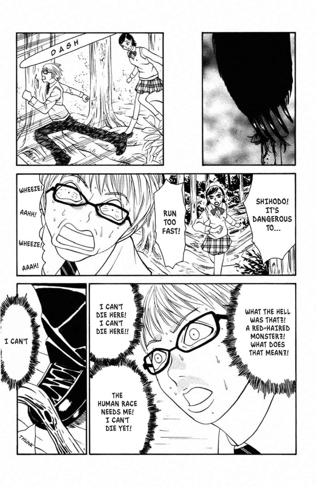 Page 15 Chapter 4 Fly - Tondemo Teleport Girl Yumi